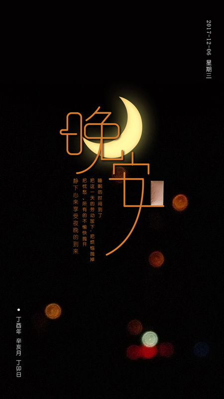 海报合集 视觉艺术的多元呈现\n\n正文 \n\n海报作为一种视觉传达媒介，融合了图像、文字与设计，以最紧凑的形式传递信息与情感。在海报集合中，每一张作品都像一个微缩剧场，诉说着独特的叙事。本文选取三款颇具代表性的海报，探讨其在色彩、主题与构图上的多元表现。\n\n第一款海报主打