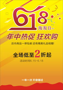 海报 无声的呐喊与时间的驻留